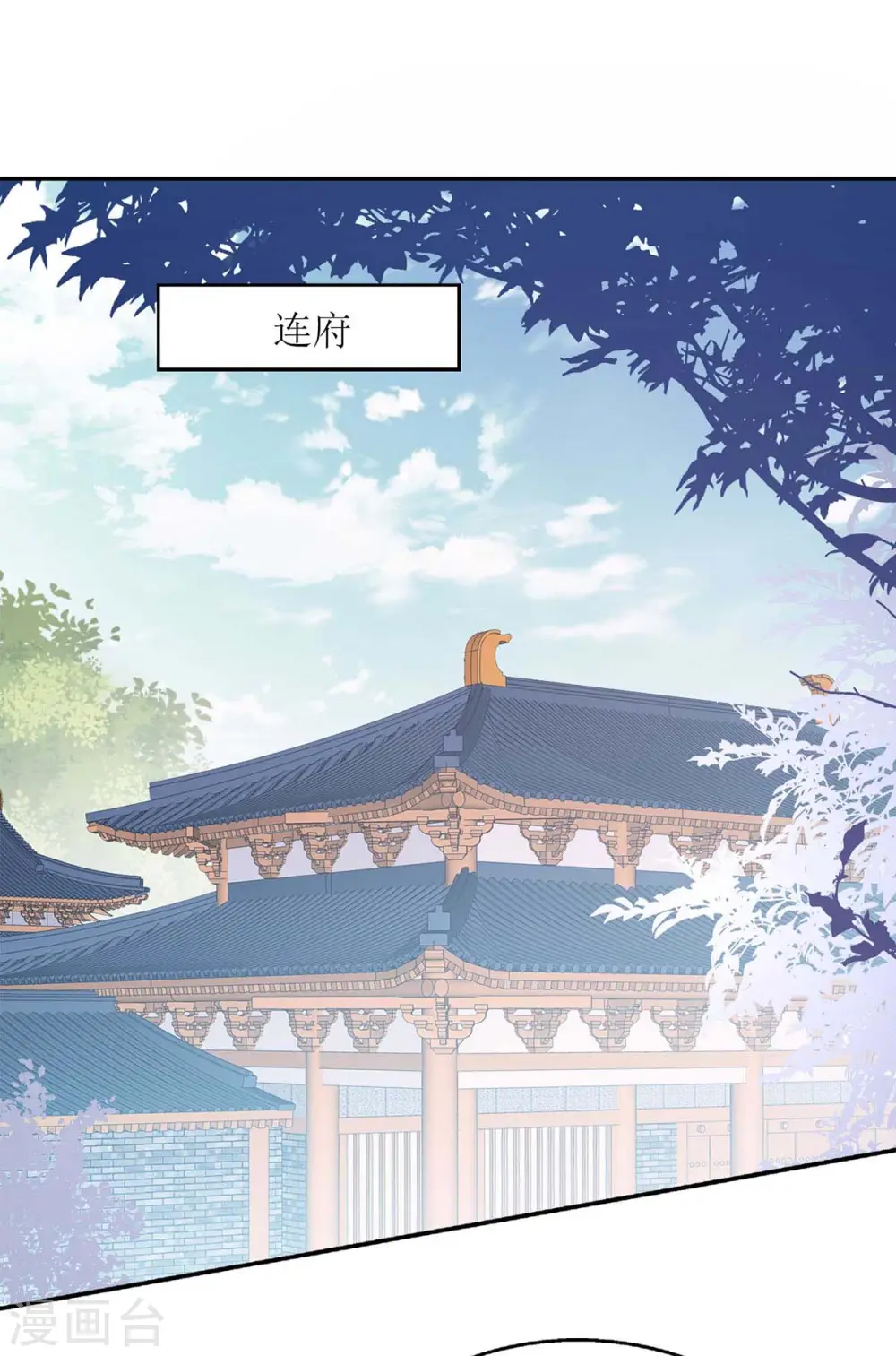 第215话 有人喜有人忧9