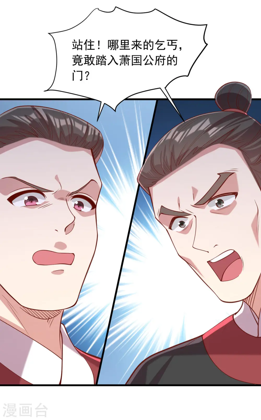 第329话 连诗雅逃跑24