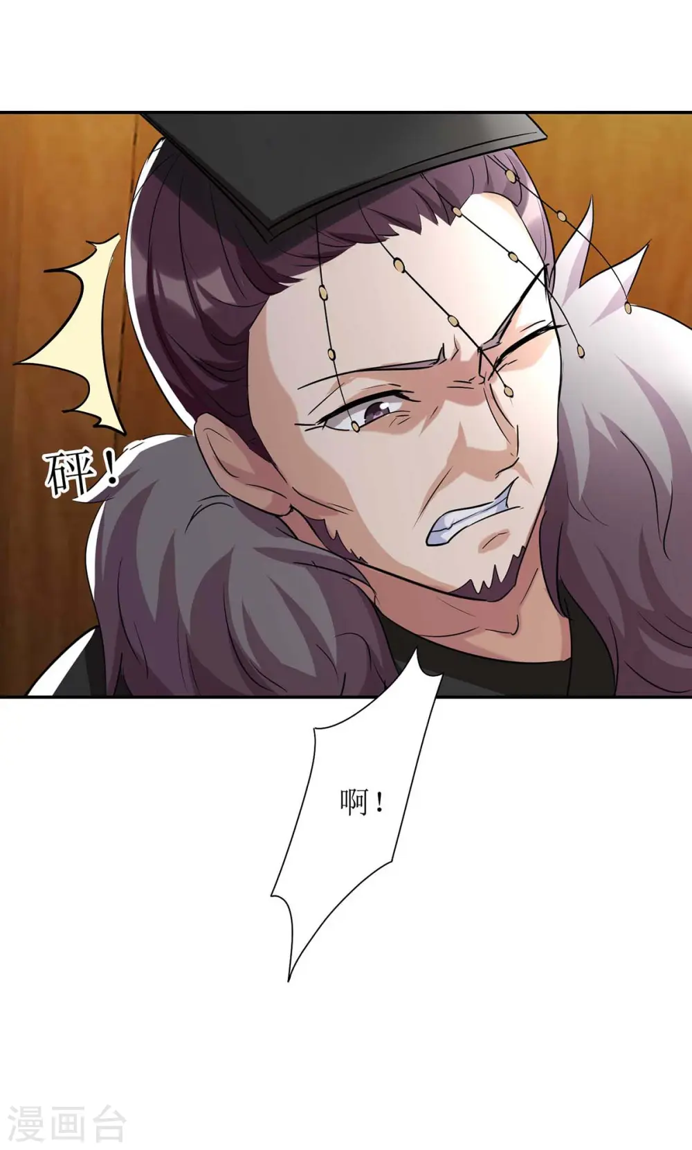 第225话 皇帝落水10