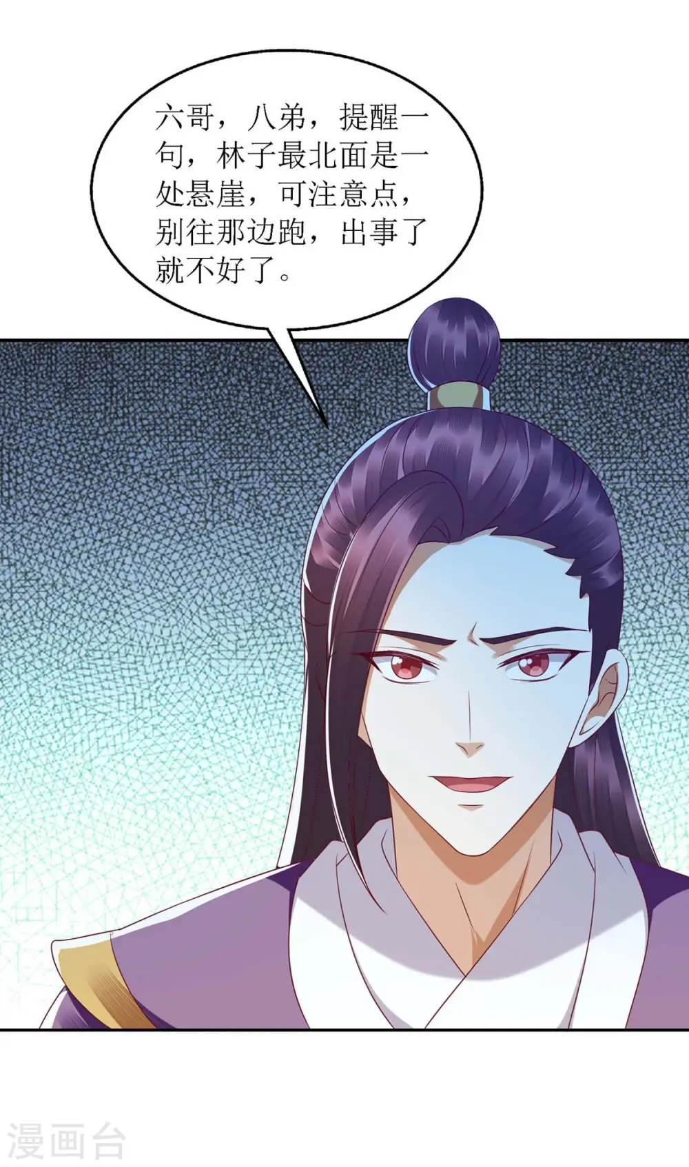 第191话 伏杀2