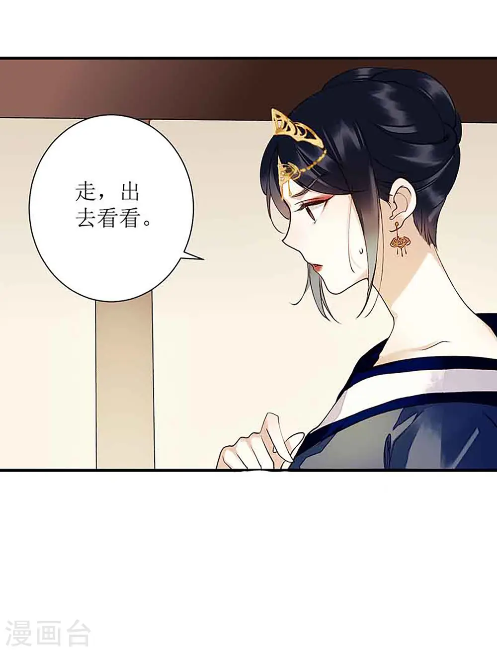 第42话 礼尚往来13
