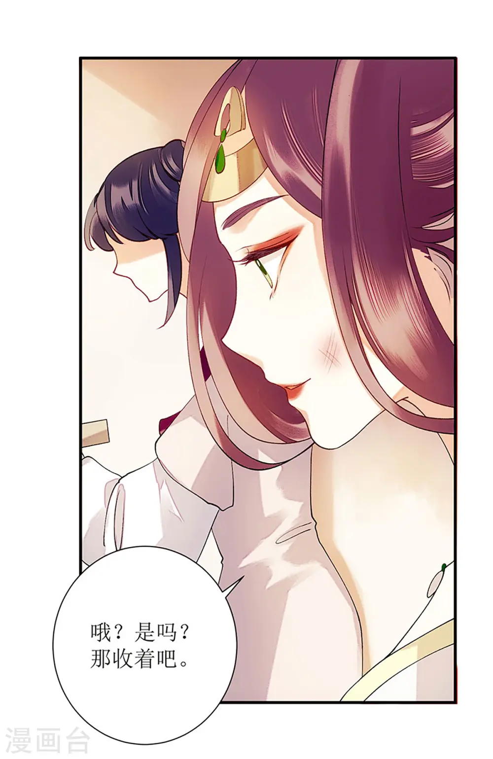 第55话 挑选王妃19