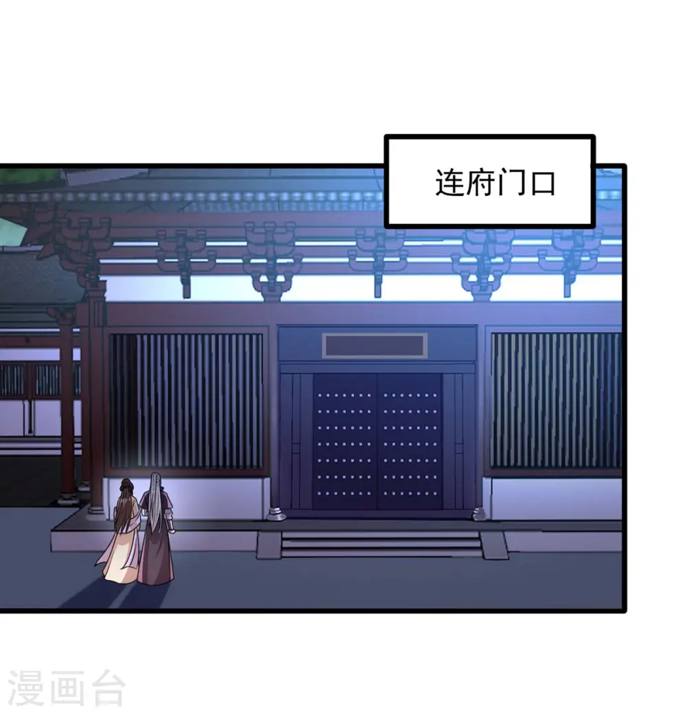 第239话 谢谢你的不离不弃6