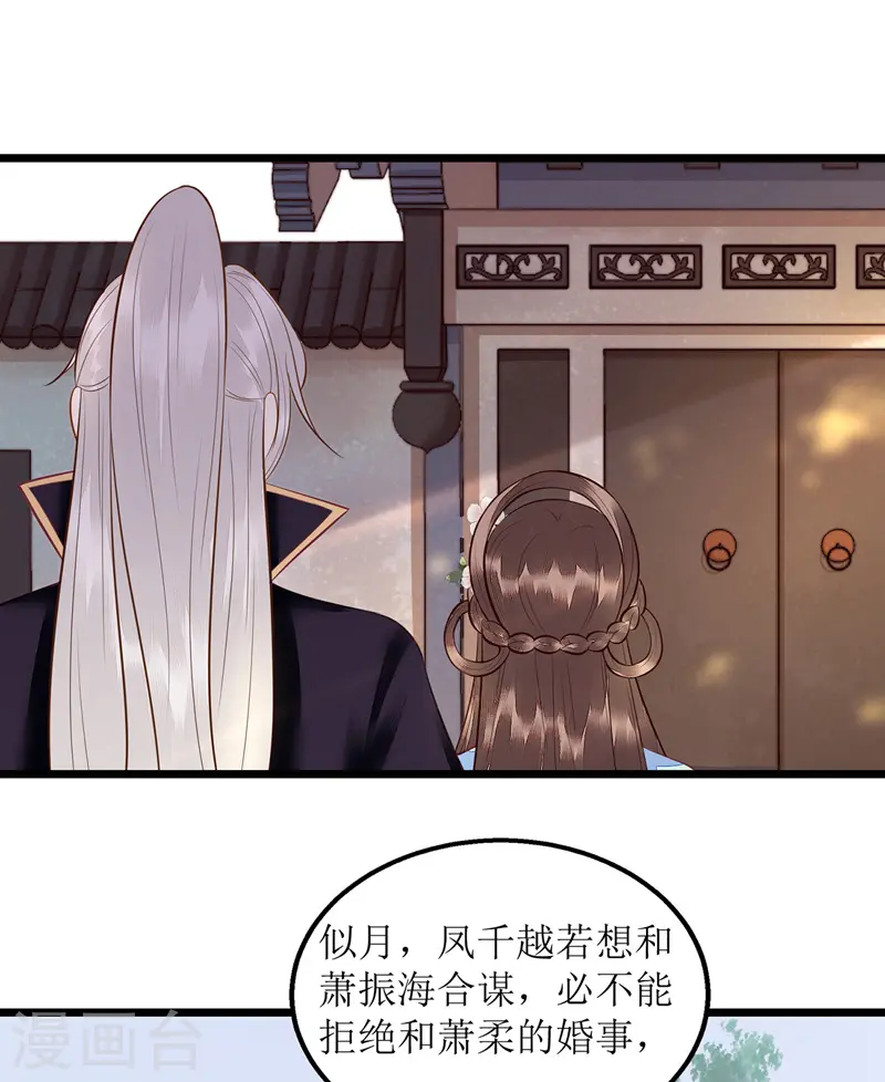 第128话 表明心迹9