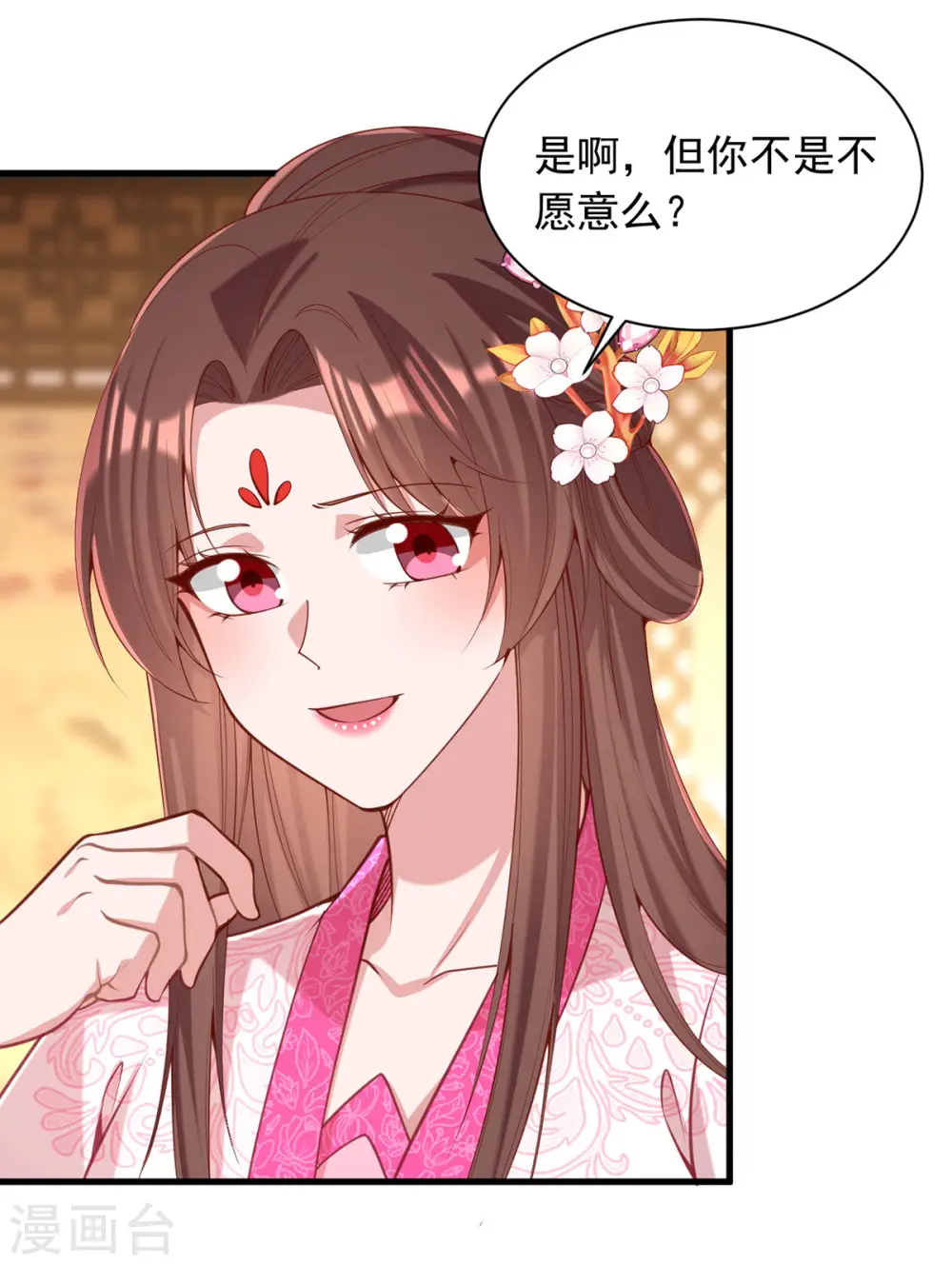 第331话 互有算计17