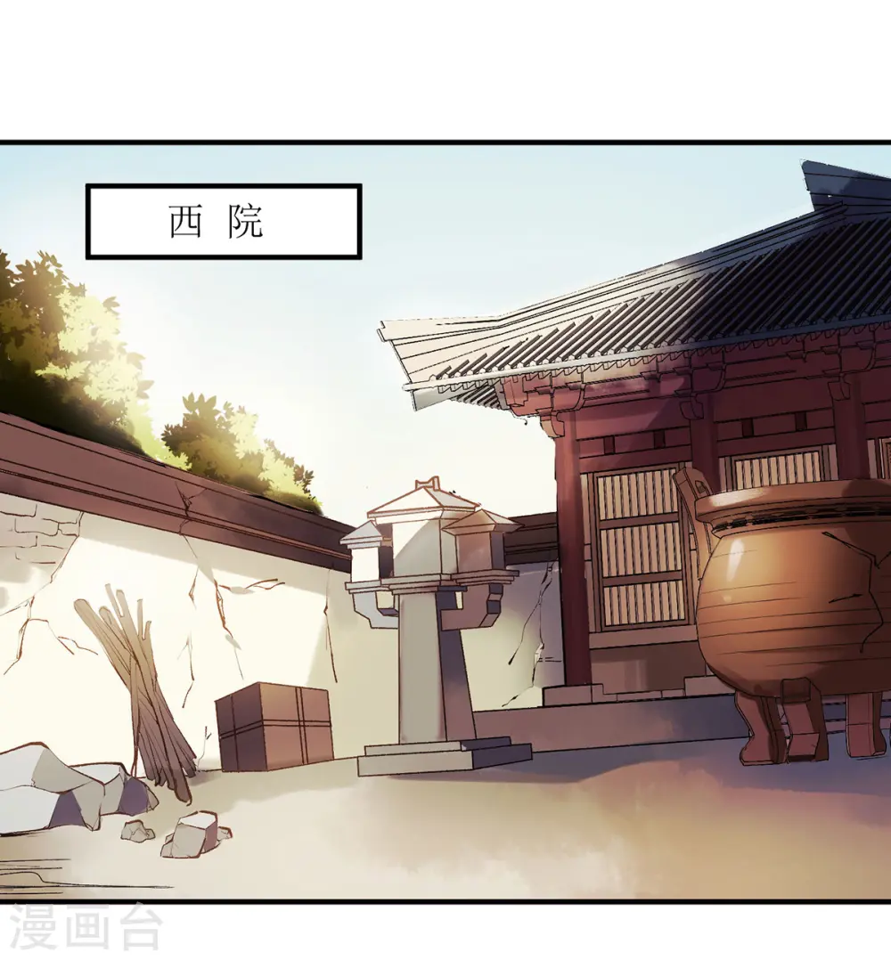 第62话 大快人心12
