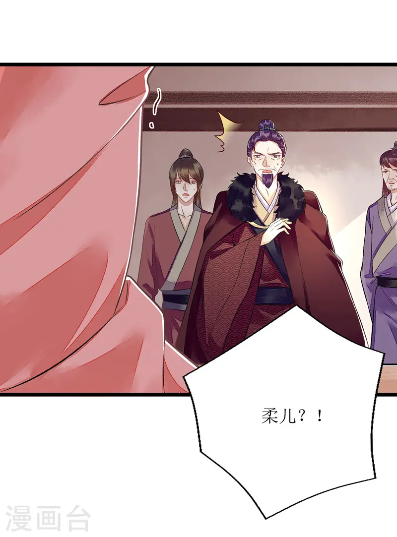 第126话 事发23