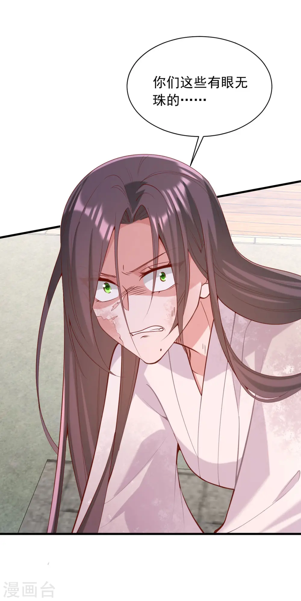 第330话 赶出萧府0
