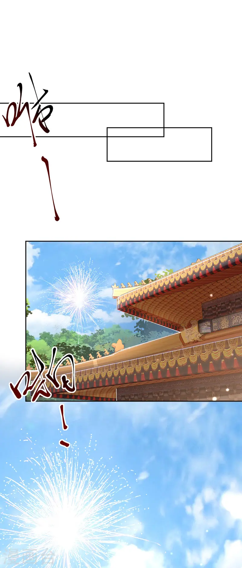 第156话 萧氏传信6