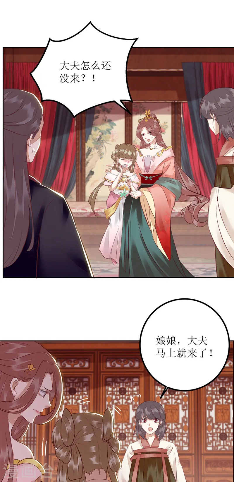 第157话 哮喘病发14