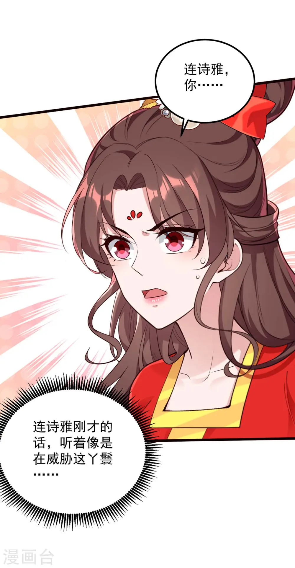 第261话 死无对证13