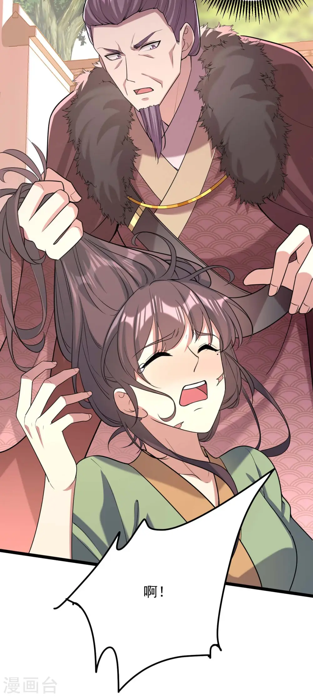 第258话 添把火1