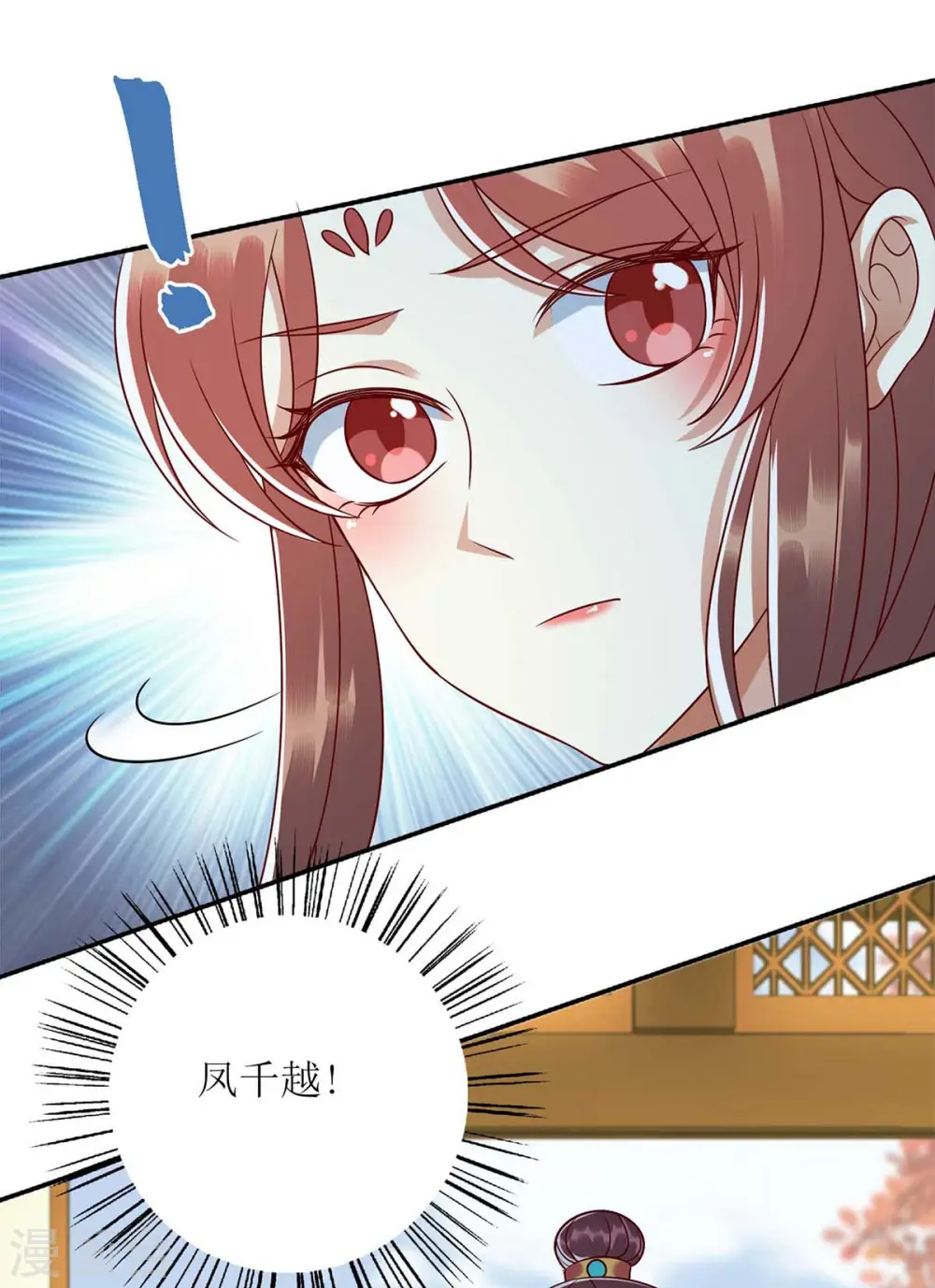 第212话 虚情假义27