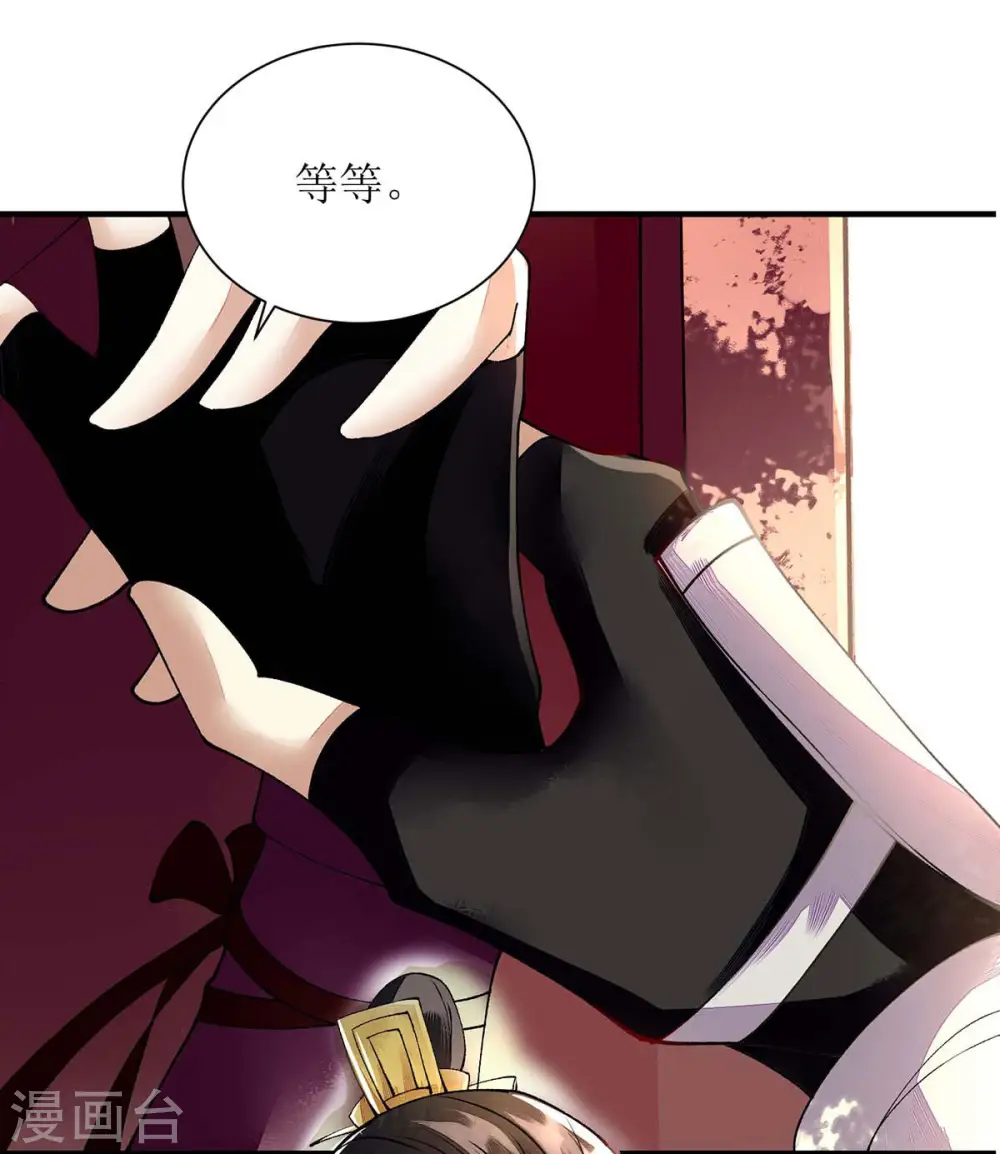 第73话 不需要你关心23