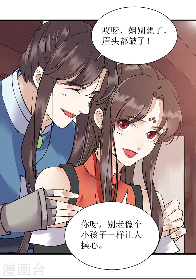 第99话 归来0