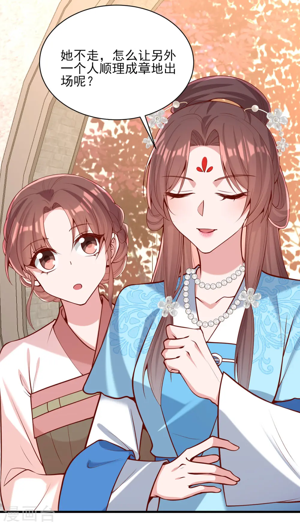 第302话 刻意安排18
