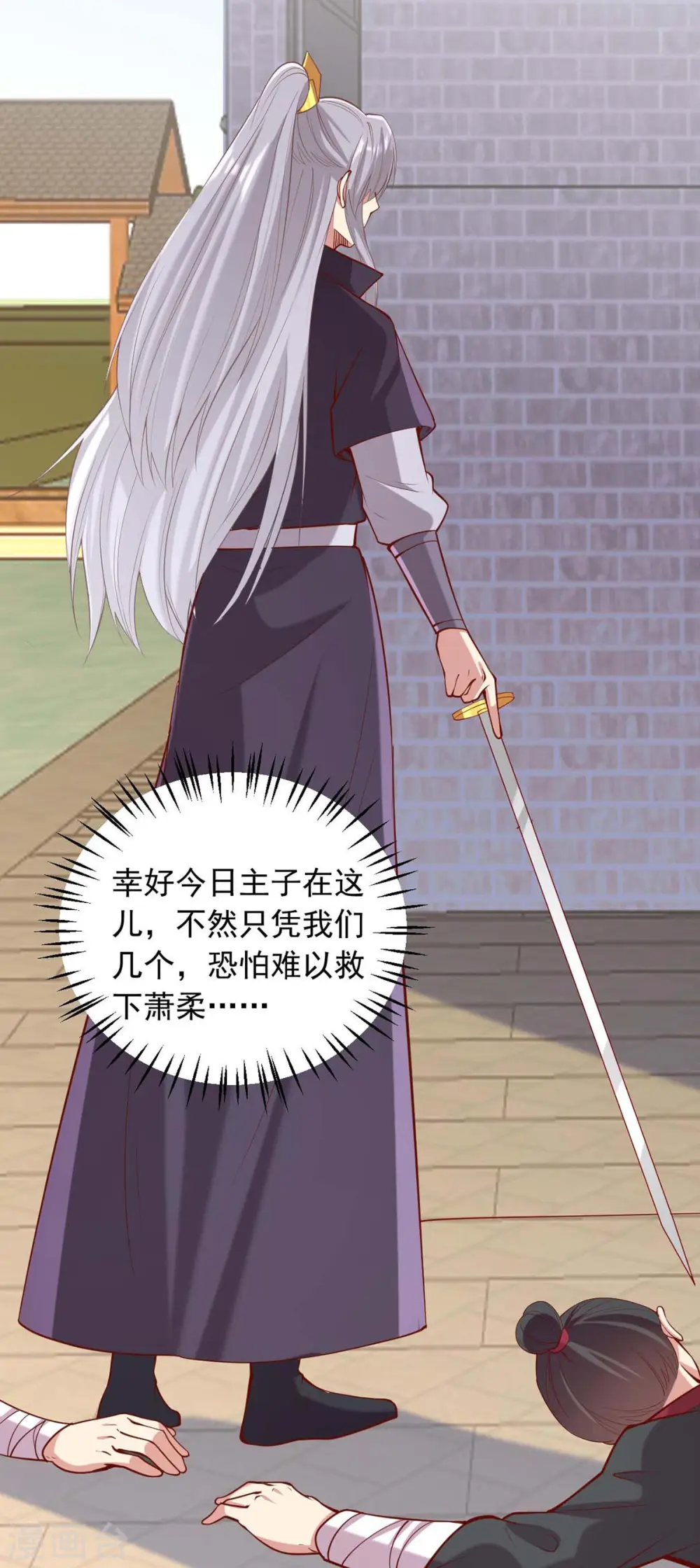 第336话 阴谋落空15