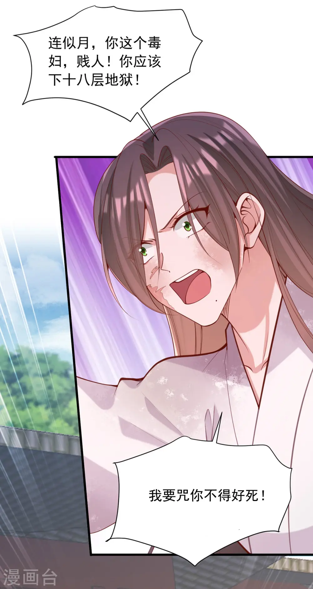 第331话 互有算计1