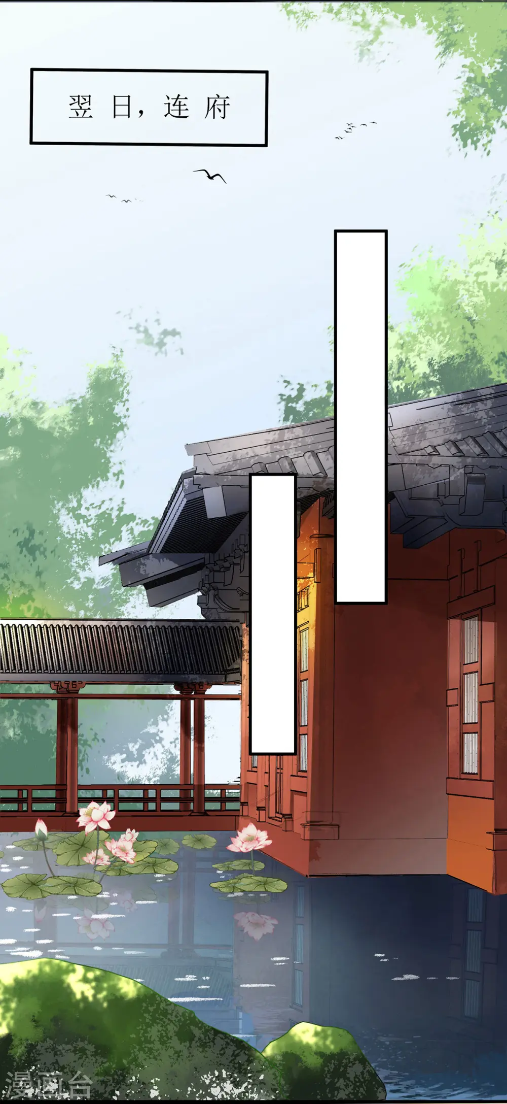 第67话 自作多情8