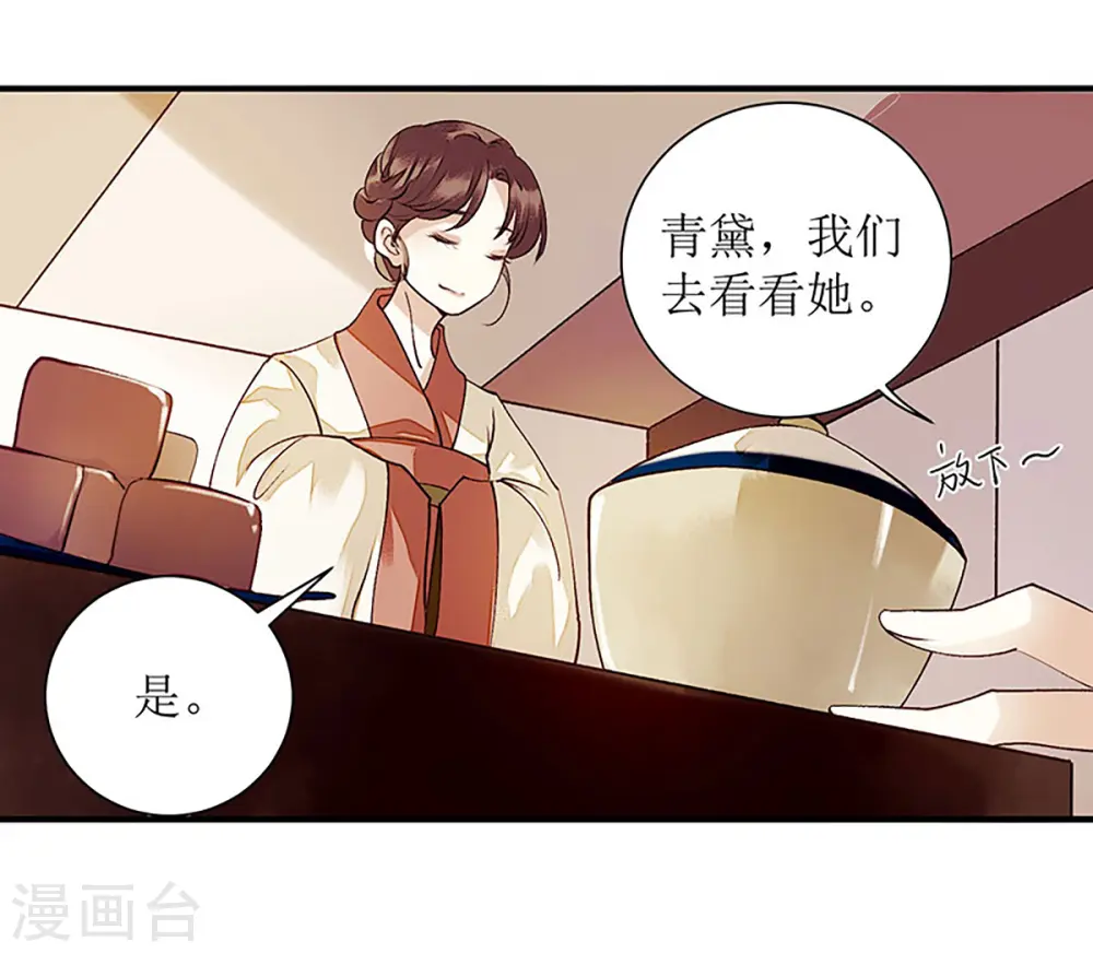 第33话 暗自守护21
