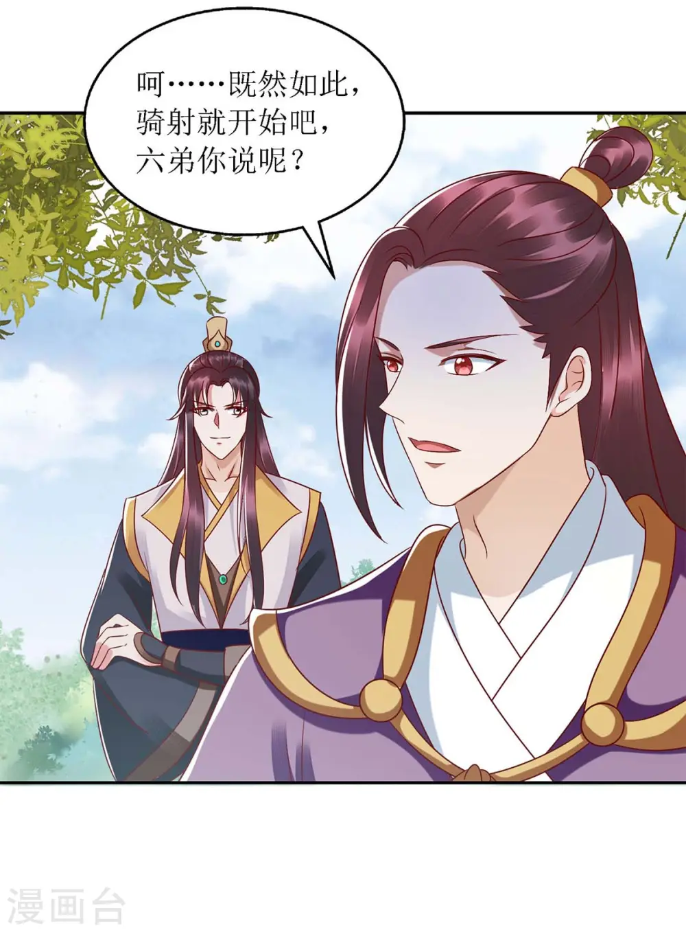 第190话 明争暗斗25