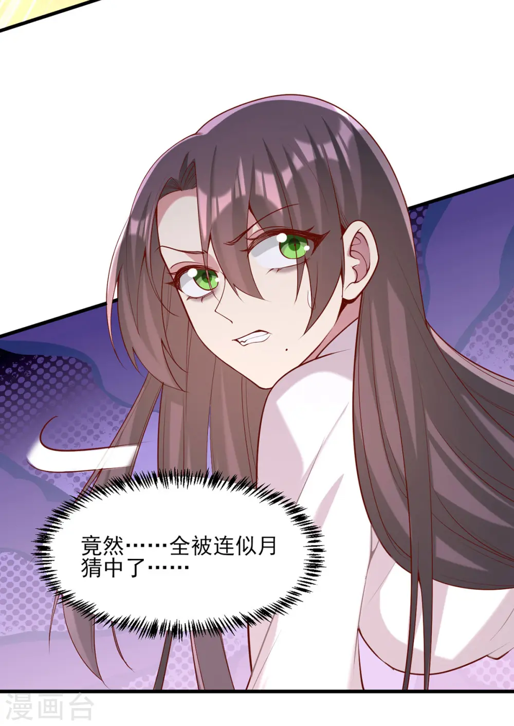 第281话 畜生不如5