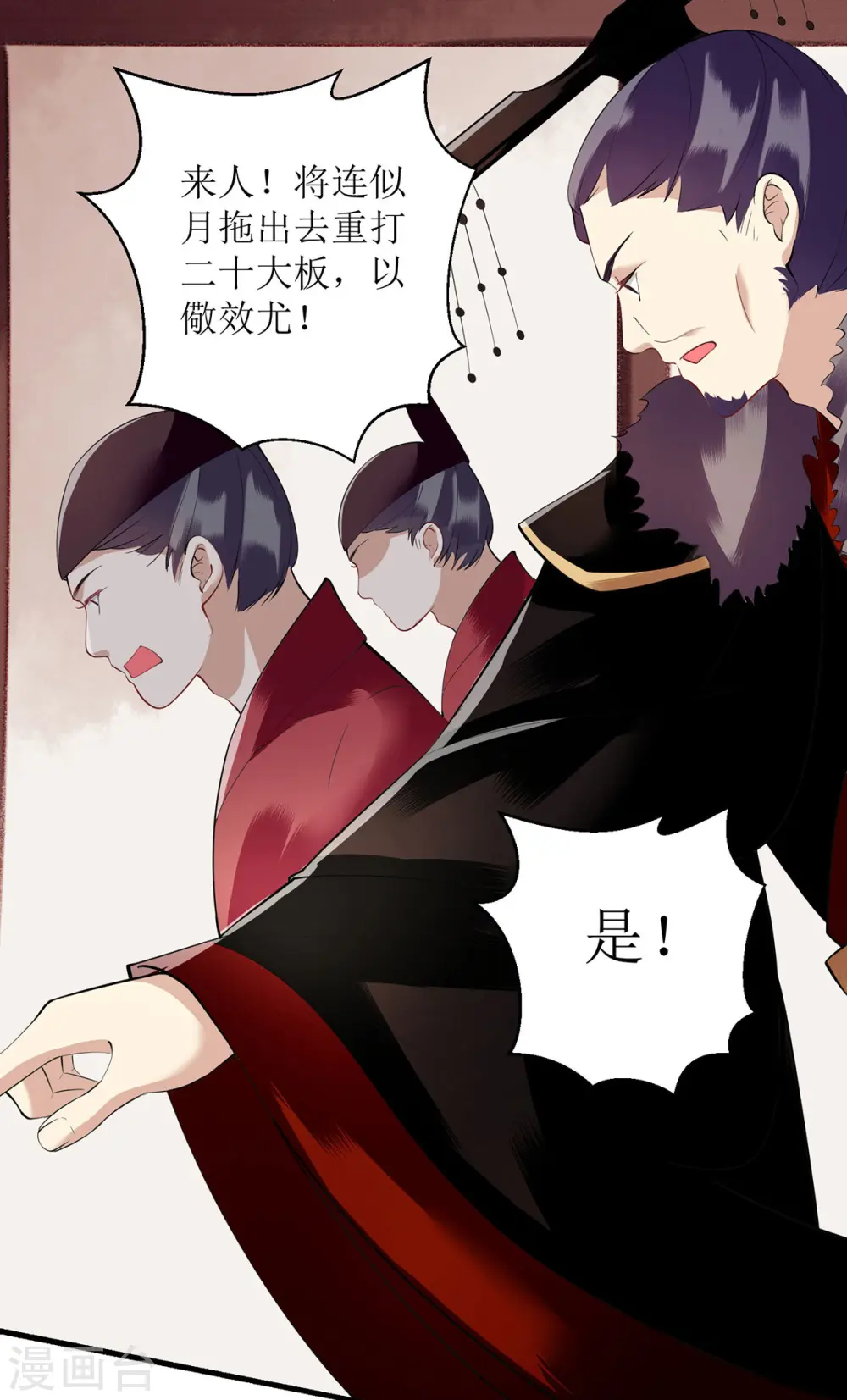 第93话 对质20