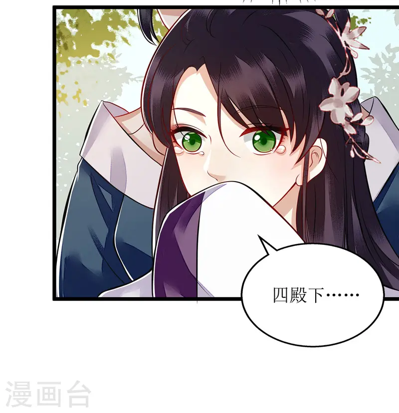 第119话 被打14