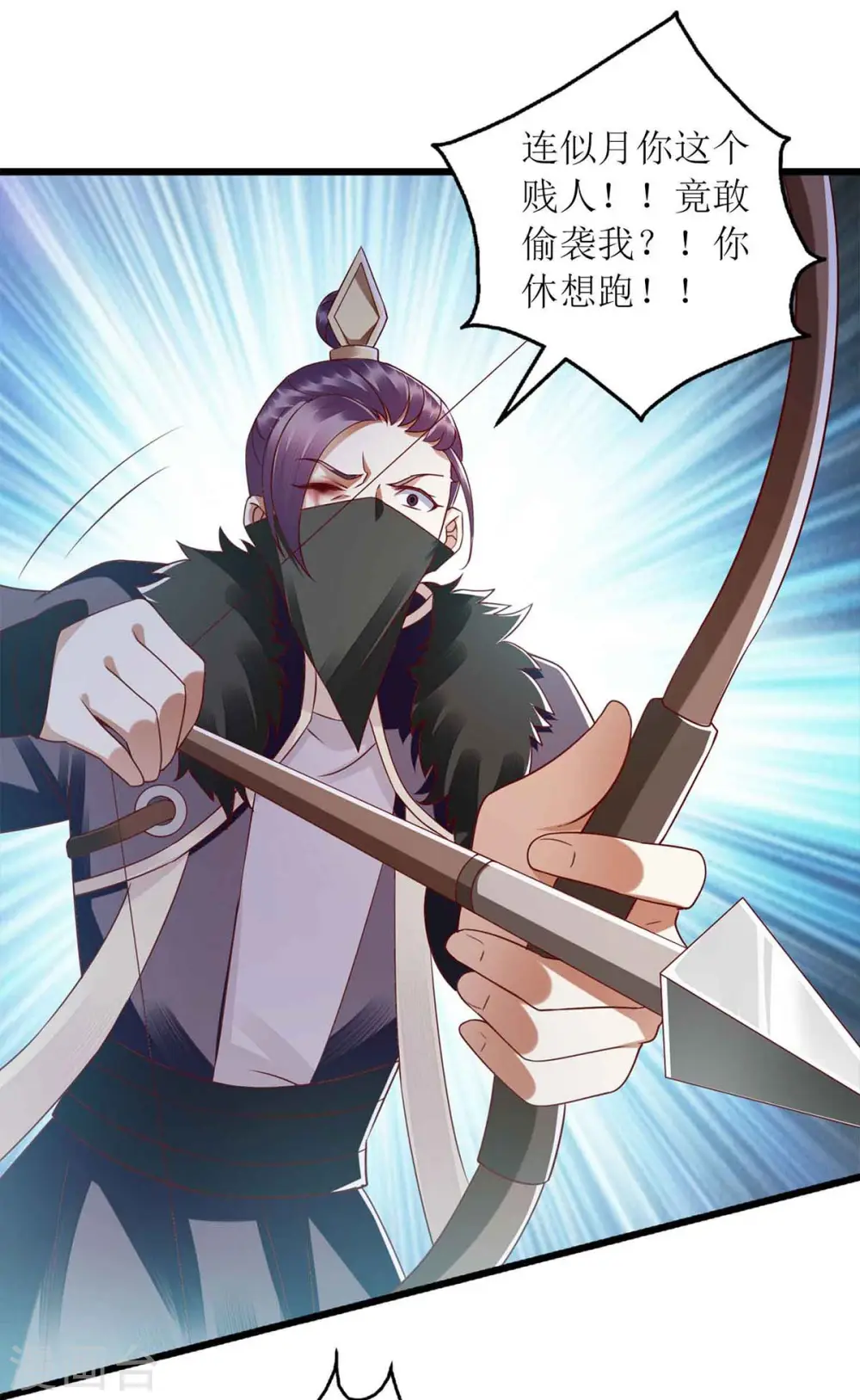 第195话 逼入绝境2