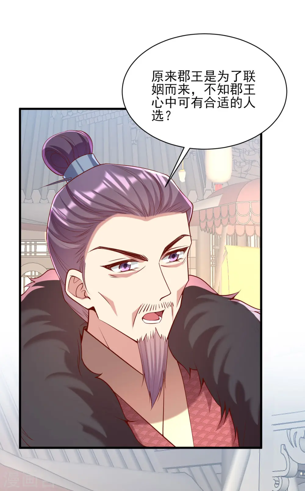 第298话 得不到就毁掉28