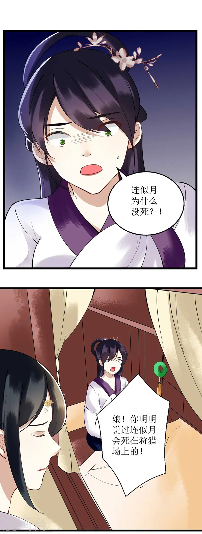 第99话 归来15