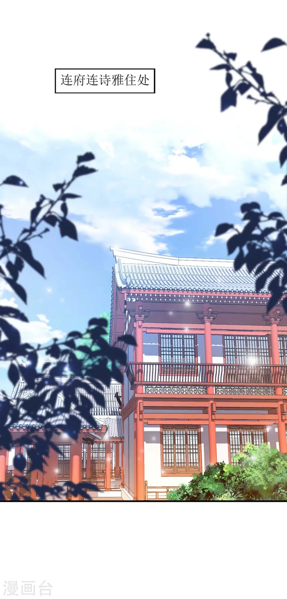 第204话 弃子24