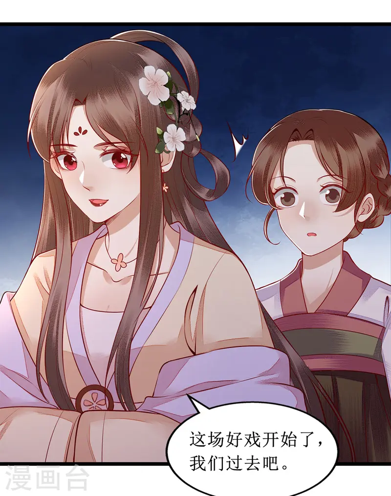 第135话 当众嘲笑5