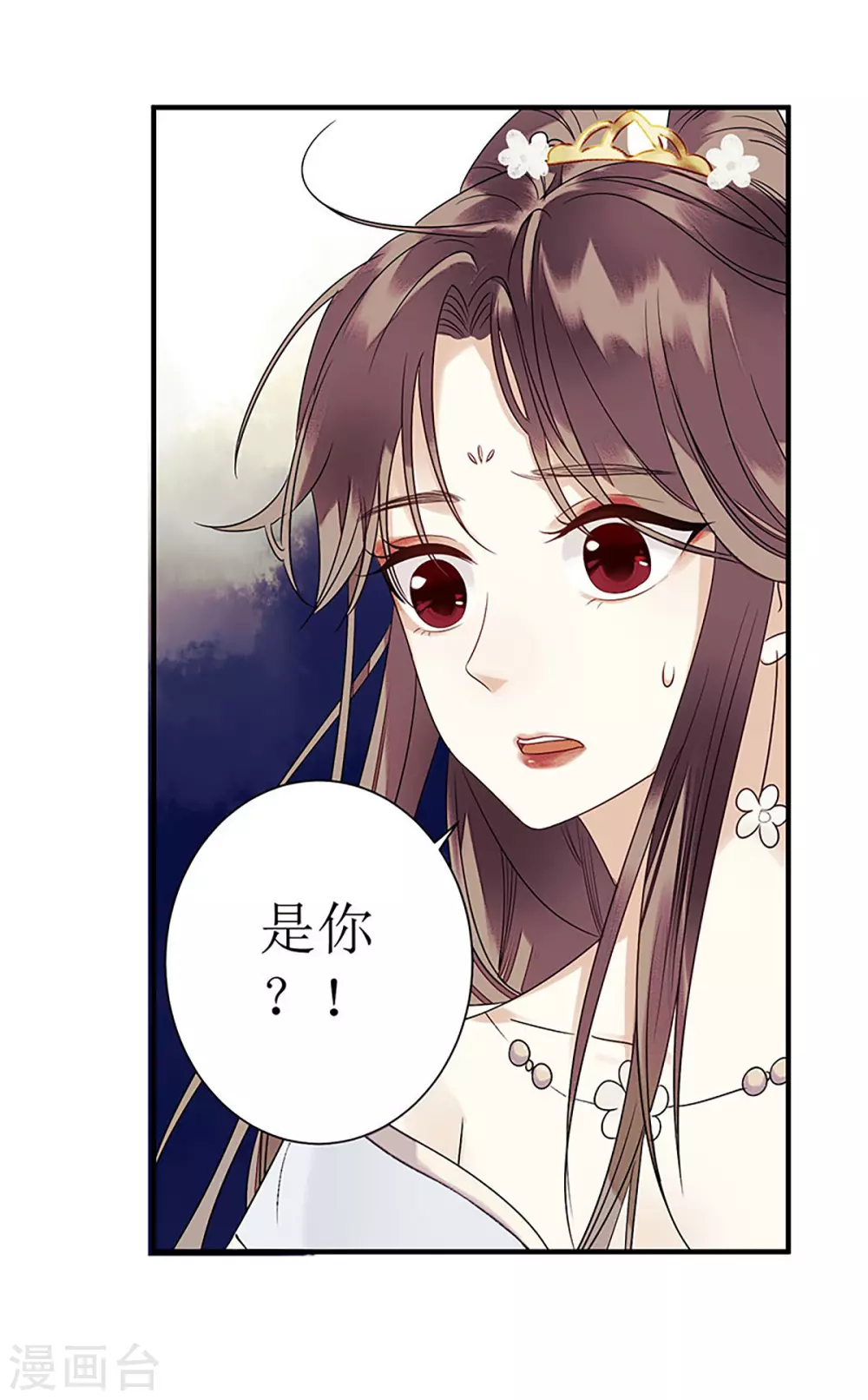 第26话 汝乃何人？13