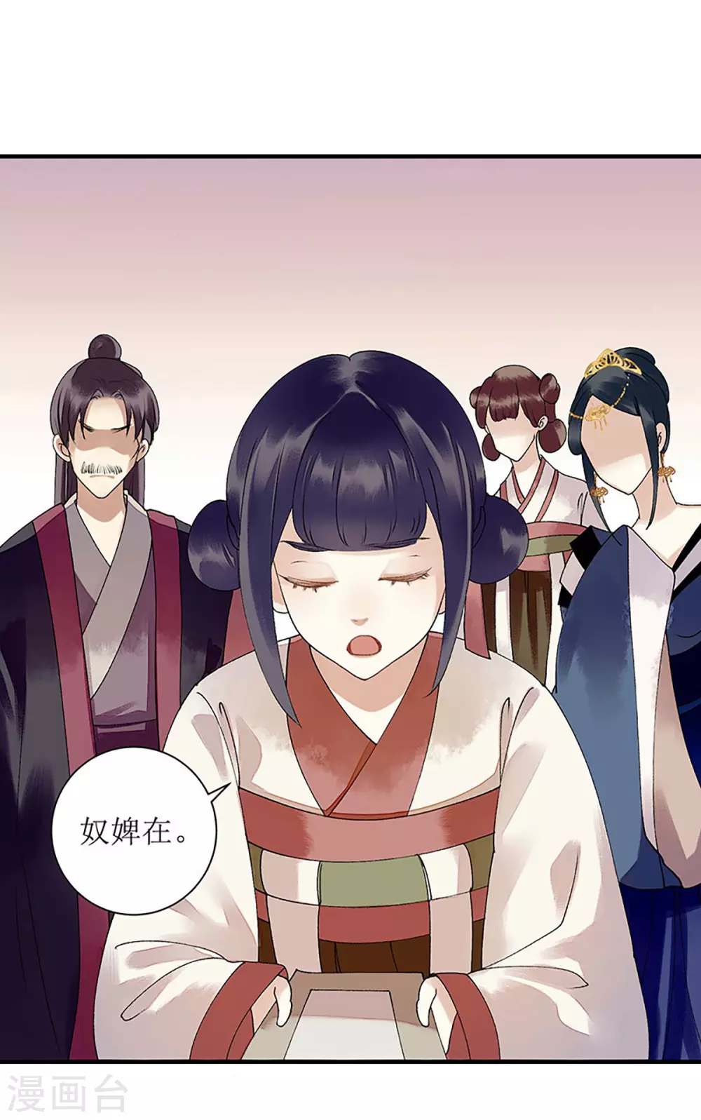 第18话 证据确凿9