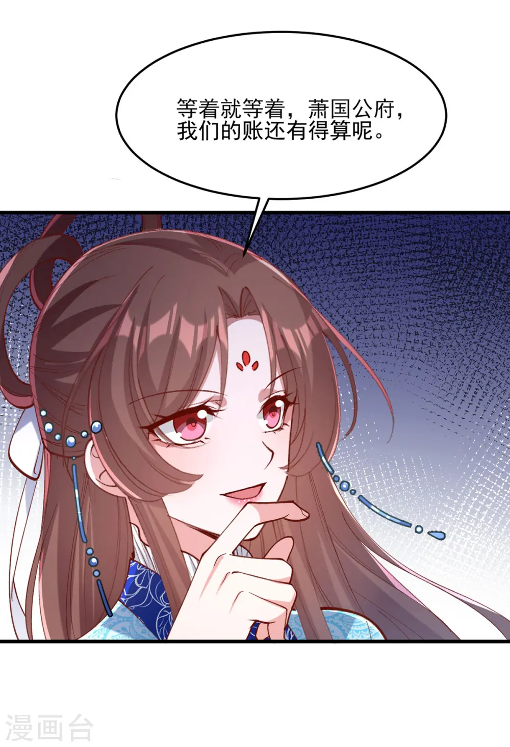 第267话 凉茶最是降火了16