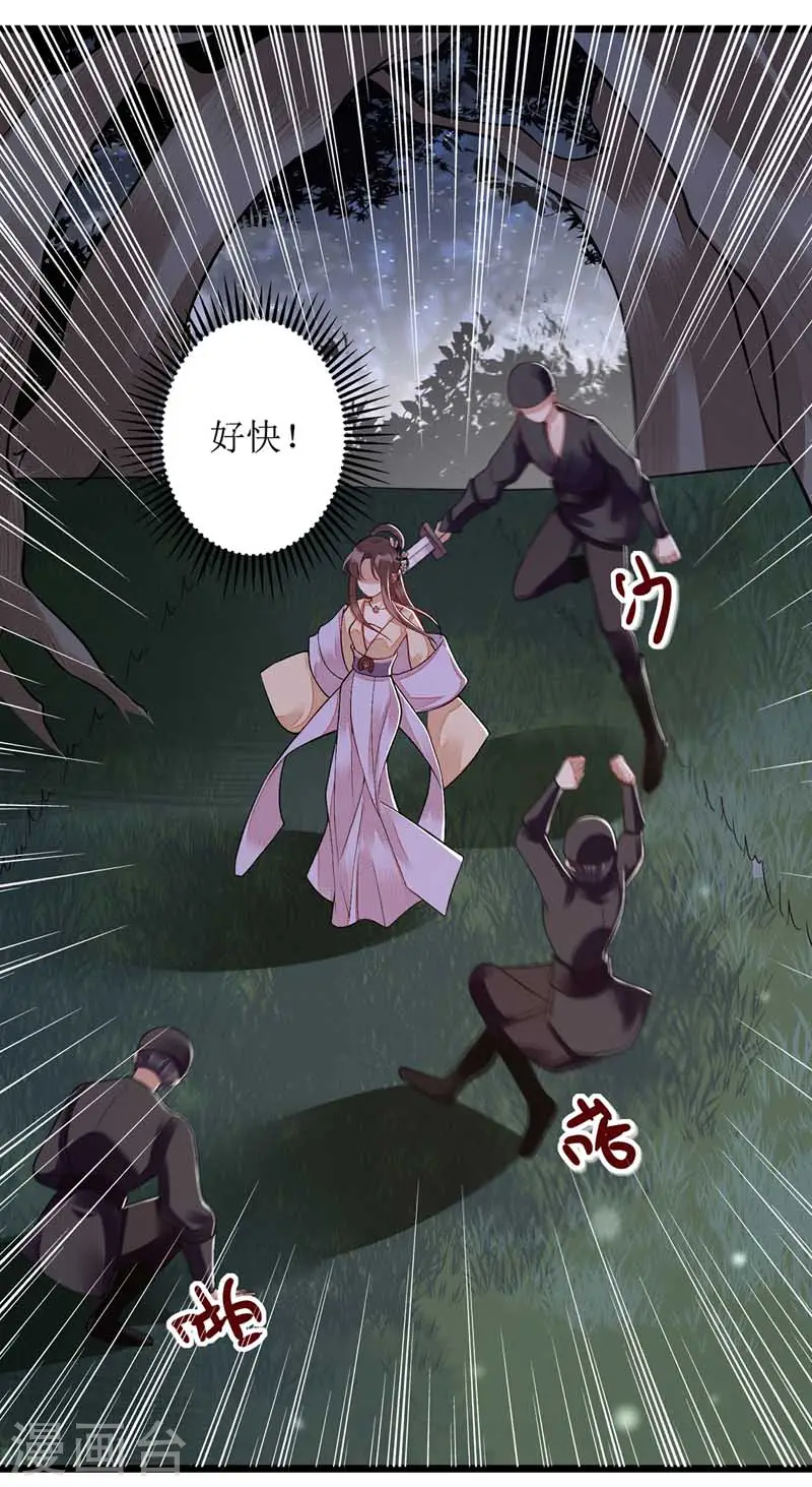 第104话 调虎离山18