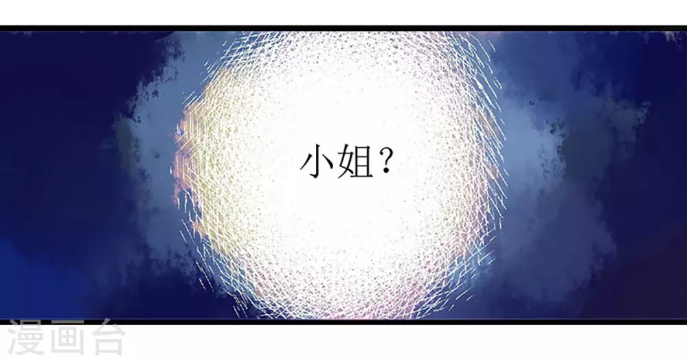 第2话 喋血重生1