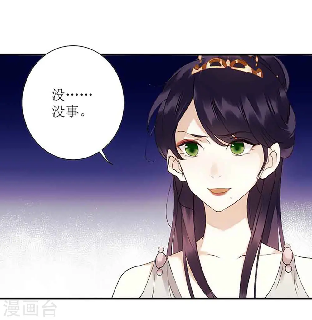 第45话 鹦鹉丢了21
