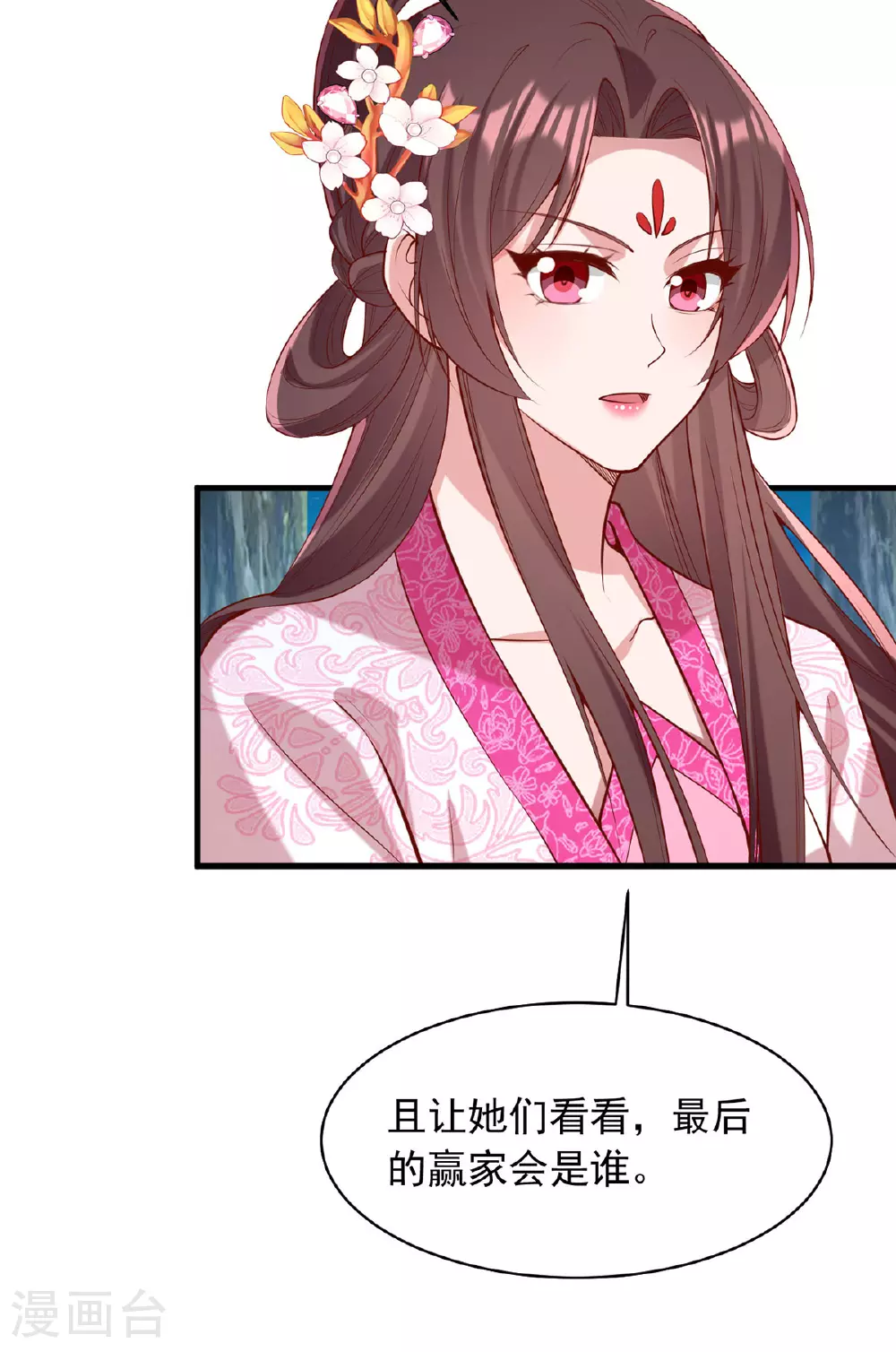 第352话 借招拆招16