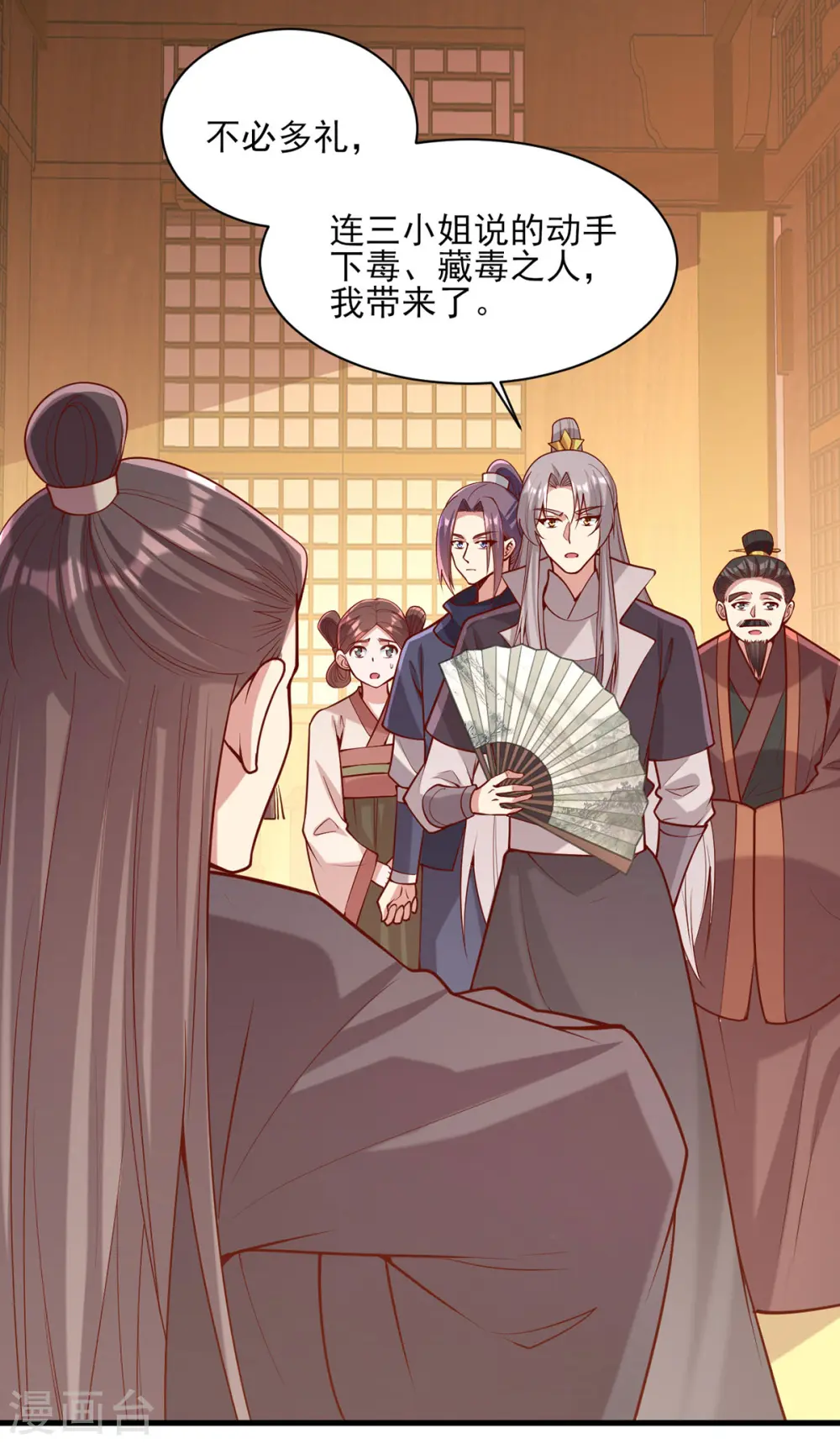 第279话 证据，我带来了14