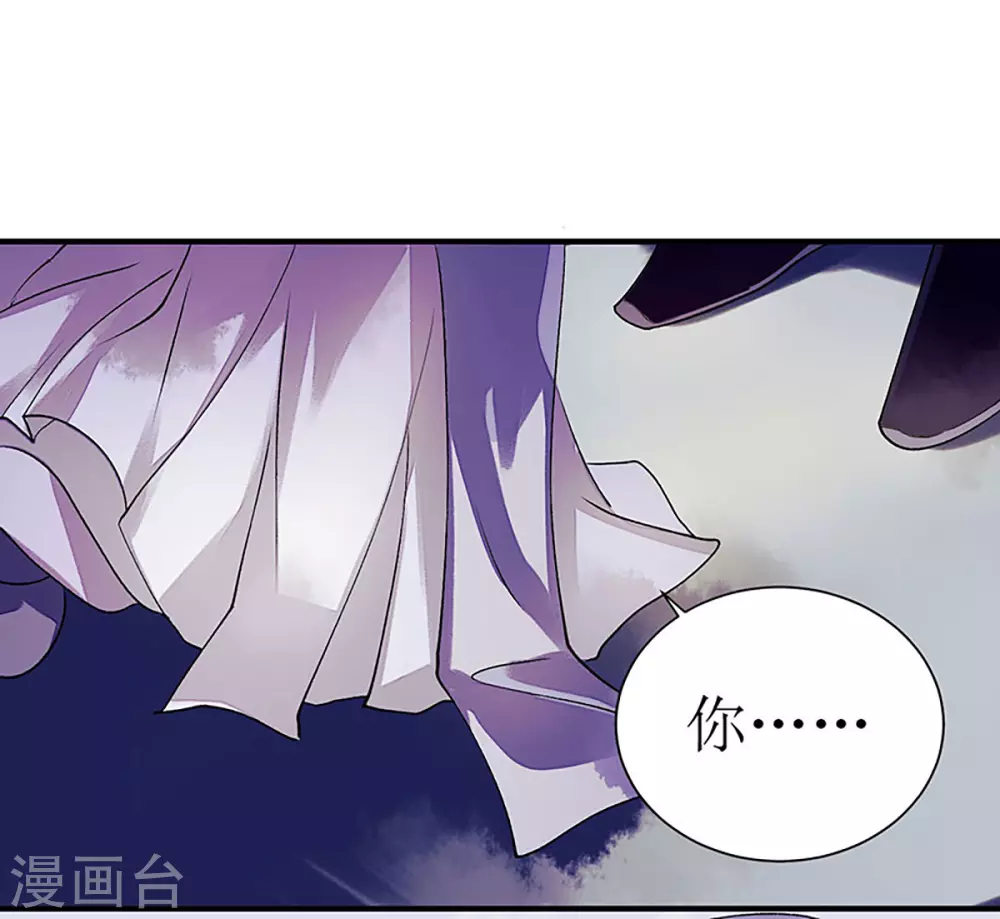 第32话 伤她试试？23