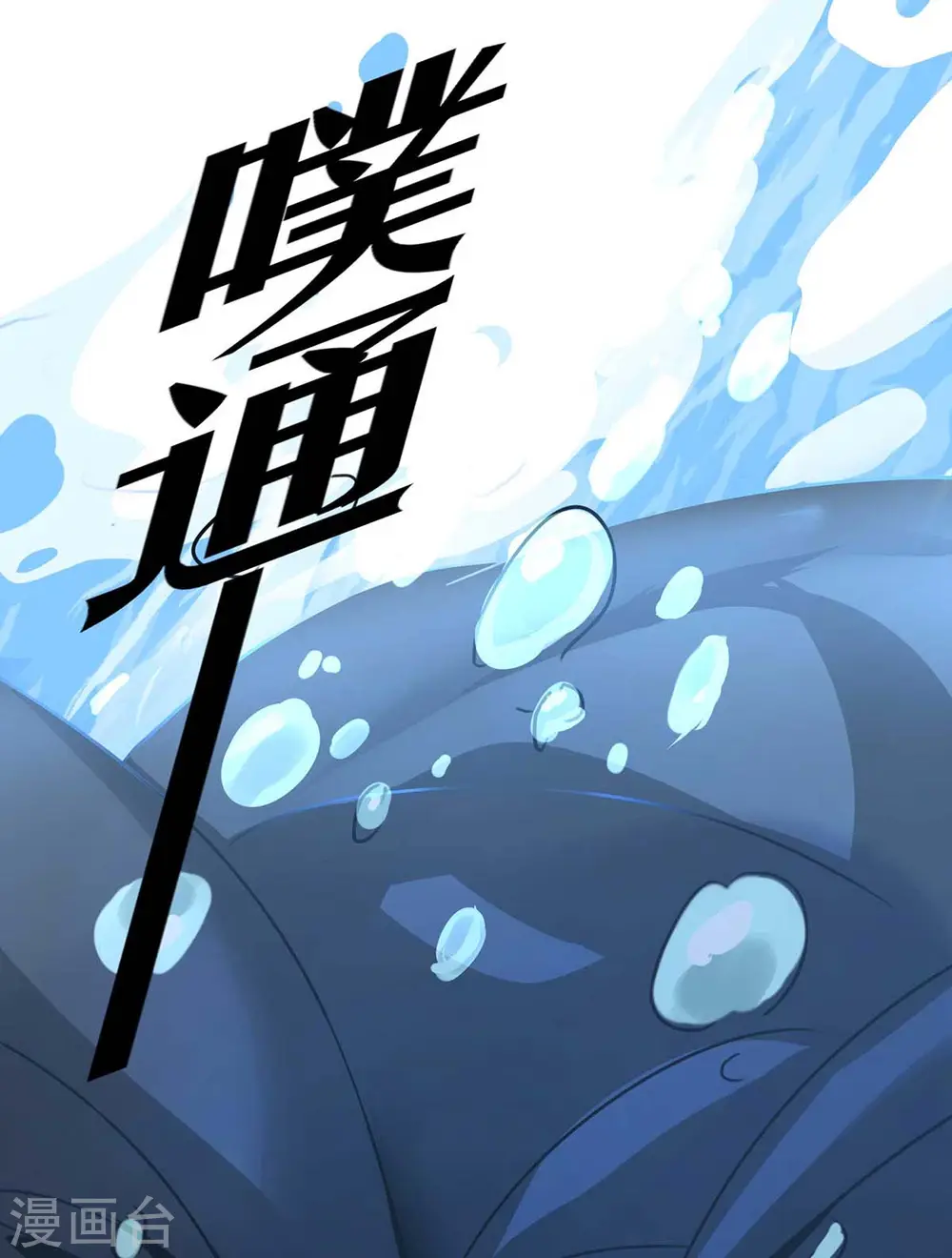 第225话 皇帝落水22