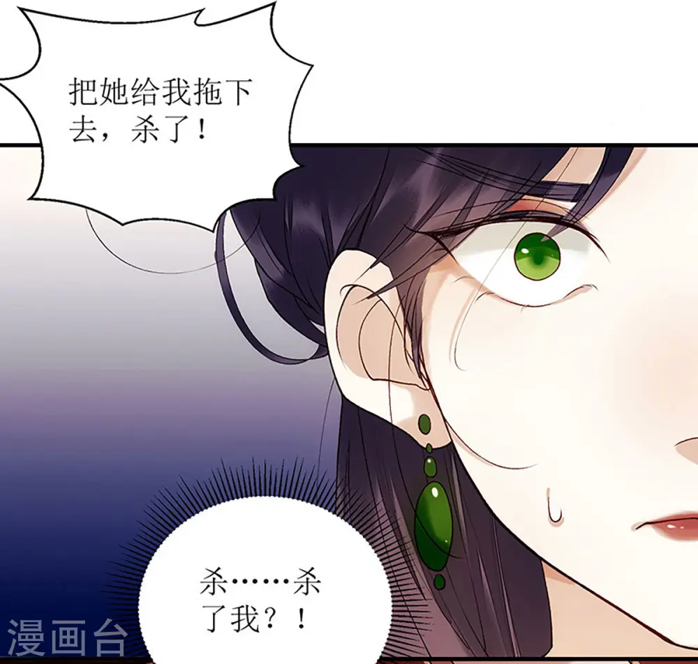 第49话 失去价值22