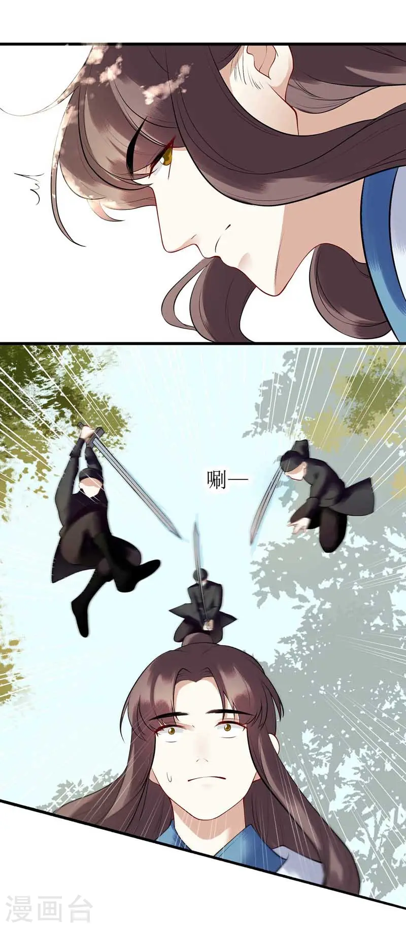 第101话 连诀失踪12