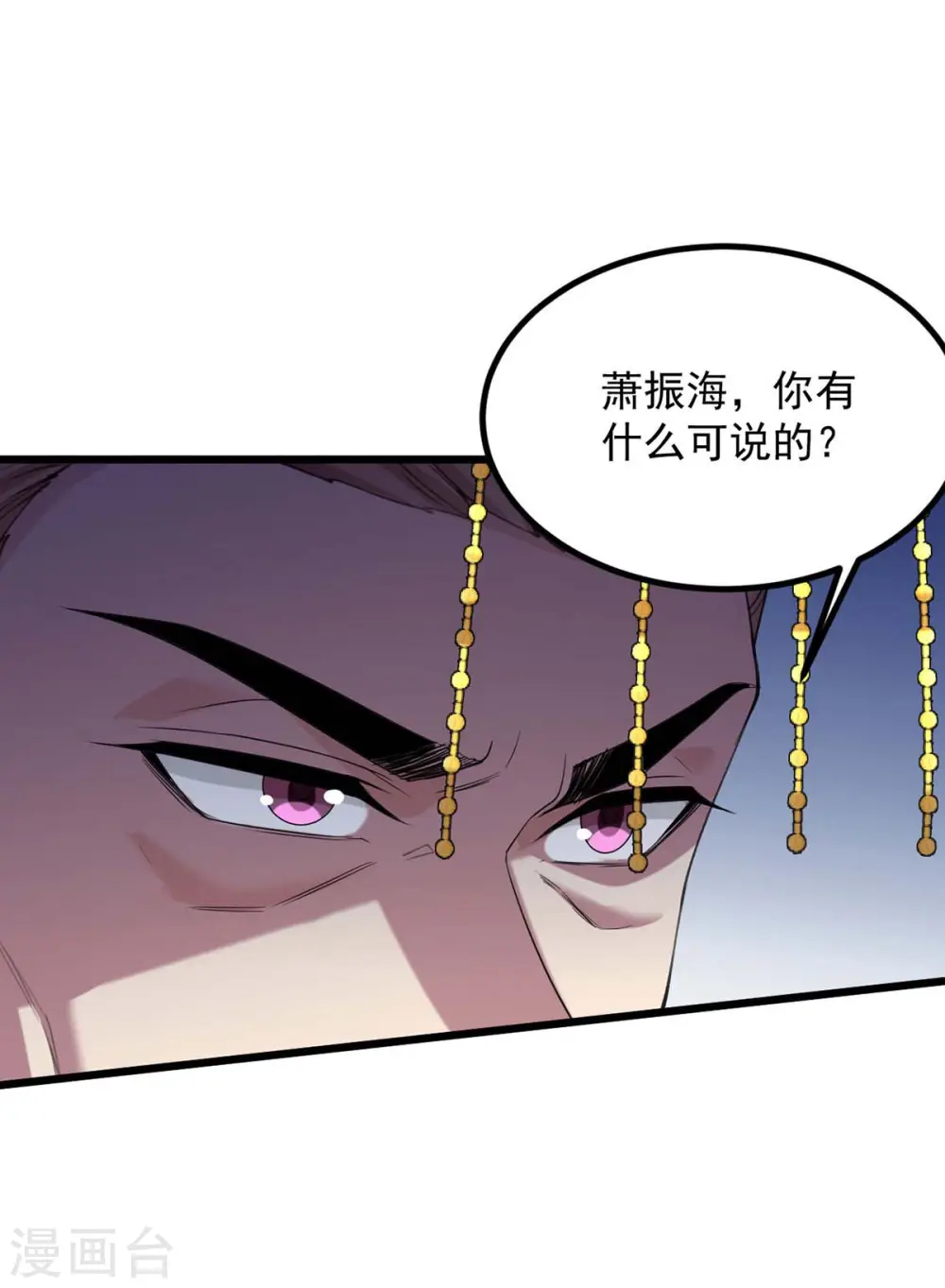 第258话 添把火18