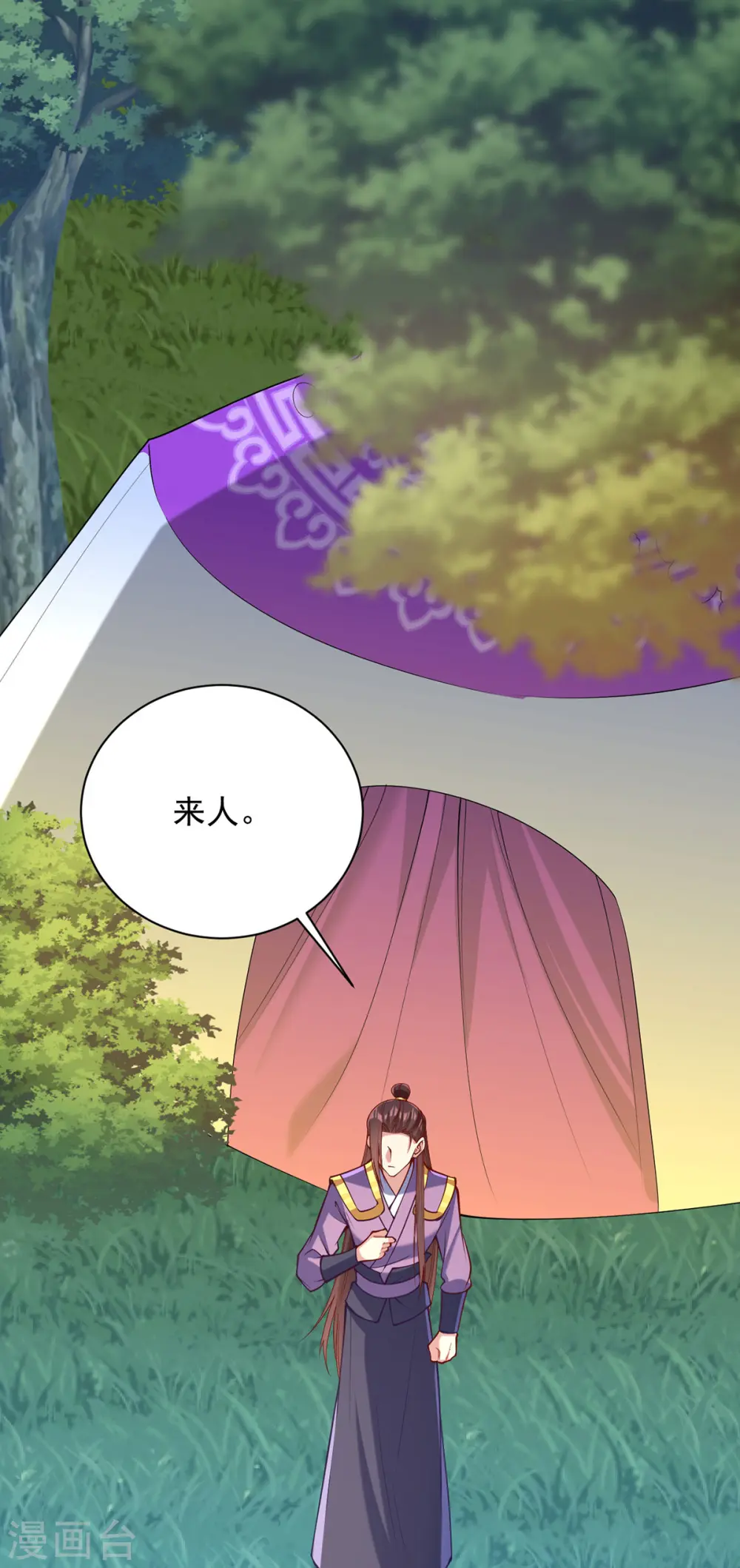 第328话 杀人灭口8