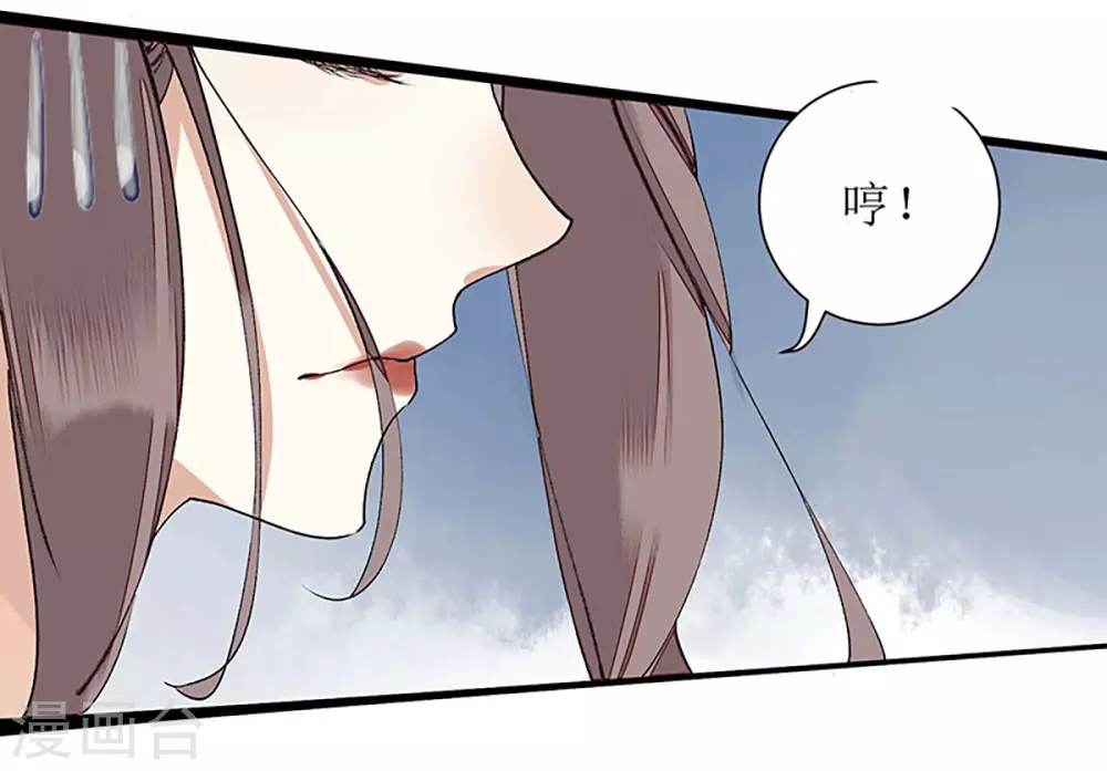 第7话 玩玩毒蛇3