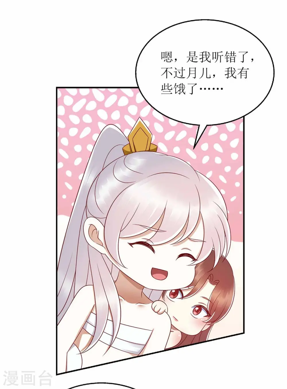 第206话 情话20