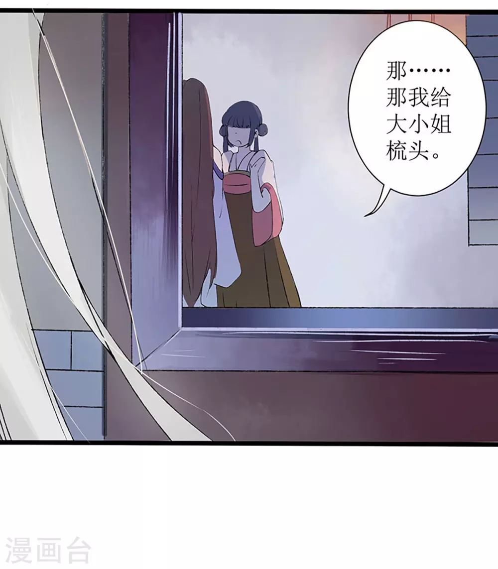 第2话 喋血重生15